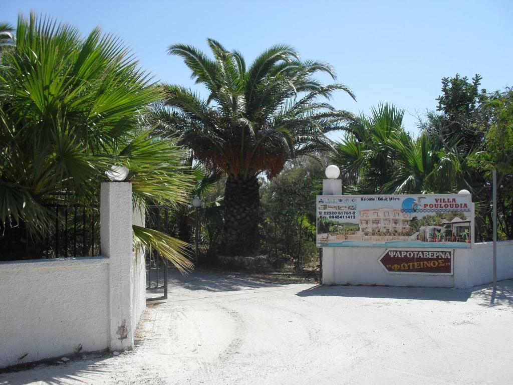 ואטרה Villa Pouloudia מראה חיצוני תמונה